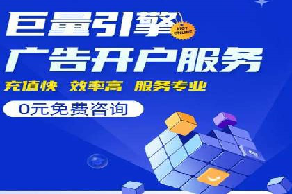 推广开户的五大经典案例及策略解析