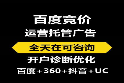 百度推广代理助力中小企业快速发展的故事