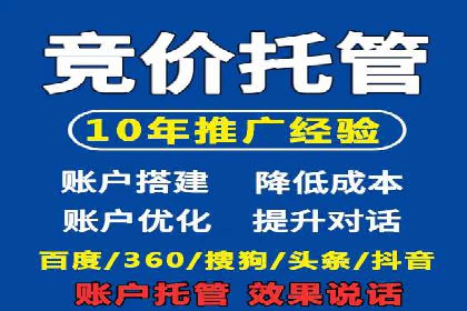 案例解析：百度SEM推广助力企业拓展市场份额