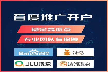 案例剖析：SEM竞价托管助力企业实现业绩增长