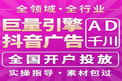 信息流广告制作方法与爆款案例分享
